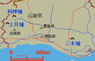播磨の城 地図