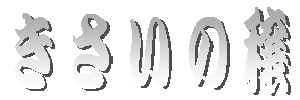 sake.logo