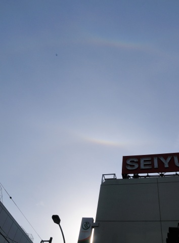 上部ラテラルアークと環天頂アーク、内暈、上端接弧