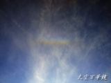 Circumzenithal Arc (and Supralateral Arc)