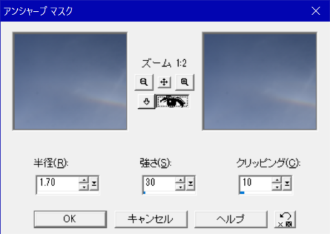 通常のアンシャープマスクのパラメタ