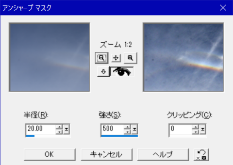 極端なアンシャープマスクのパラメタ