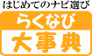炭ȂтHP