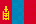 モンゴル国旗