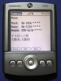 Addressの詳細画面