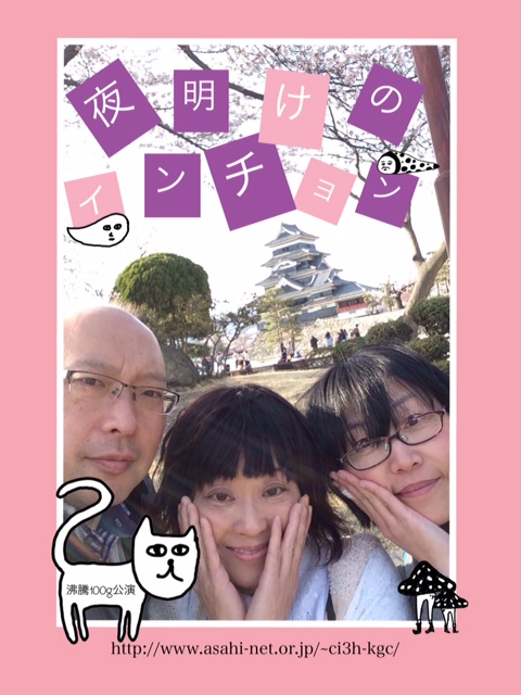 夜明けのインチョン