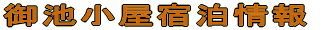 rh