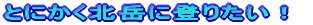 Ƃɂkxɓo肽I