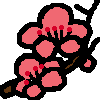 季節の絵