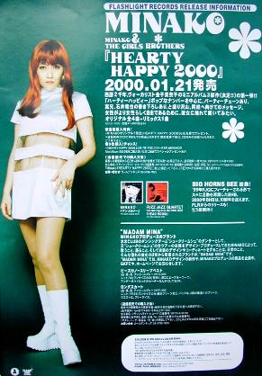 HEARTY HAPPY 2000�`���V