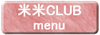 �ĕ�CLUB���j���[