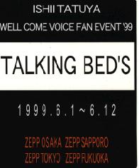 TALKING BED'S �V�[��