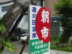 ����Ȃɉ����Ȃ���