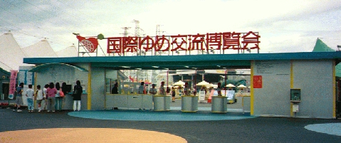 特集