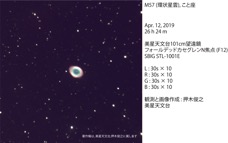 M57_LRGB_美星天文台公開用.jpg
