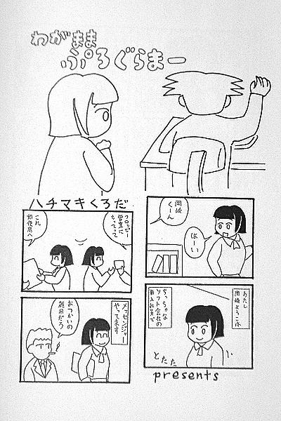 $B!V(JCL vol.0$B!WFbMF;n$7FI$_(J