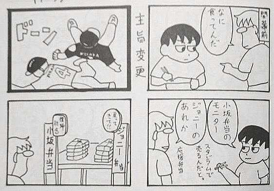 $B!V>.:d(JDE$B>.:d!WFbMF;n$7FI$_(J:73.2KB