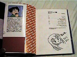 $B$5$s$j@h@8$KD:$$$?%5%$%s(J