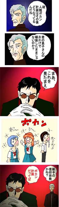 eva06.jpg (40140 �o�C�g)