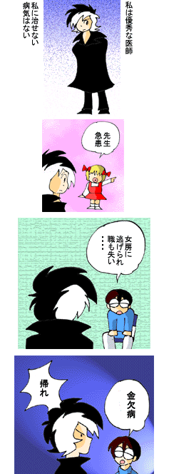 natue600.gif (36296 �o�C�g)