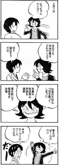 natue601.gif (63053 �o�C�g)