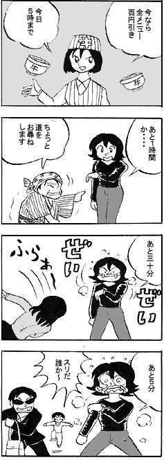 natue603.gif (60189 �o�C�g)