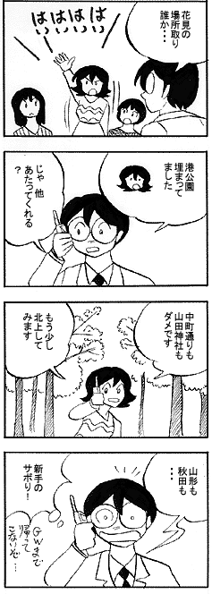 natue604.gif (31449 �o�C�g)