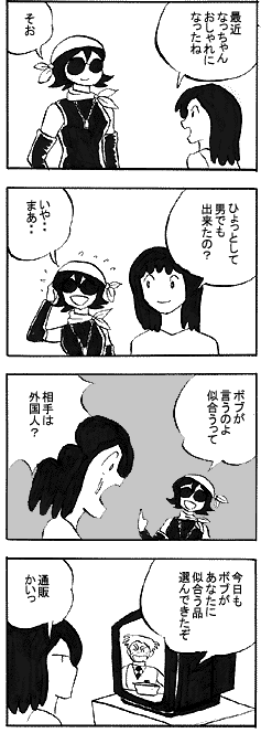 natue605.gif (22375 �o�C�g)