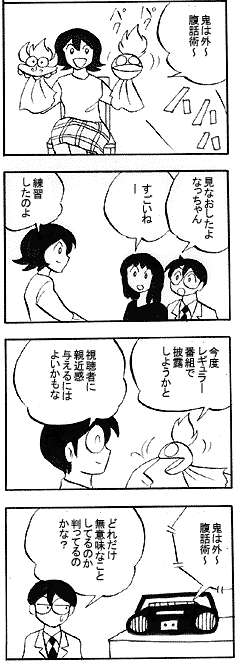 natue606.gif (23761 �o�C�g)