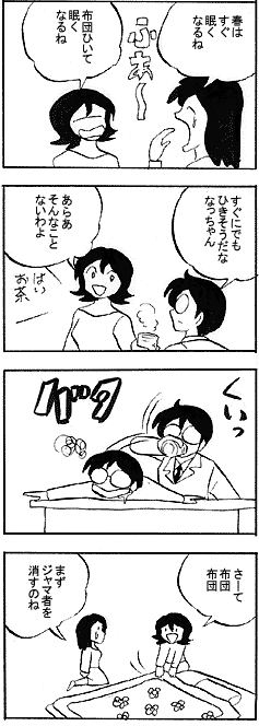 natue607.gif (21652 �o�C�g)