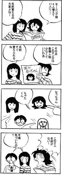 natue608.gif (25976 �o�C�g)