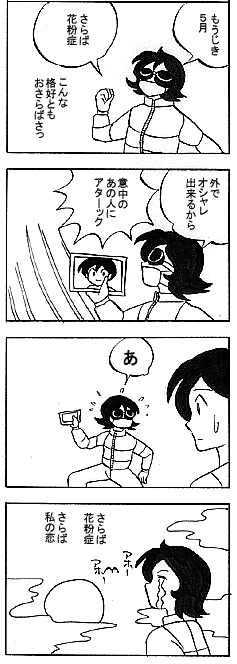 natue609.gif (19903 �o�C�g)