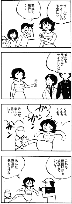 natue611.gif (20262 �o�C�g)