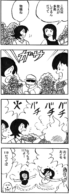 natue612.gif (27627 �o�C�g)