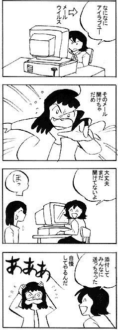 natue613.gif (21316 �o�C�g)