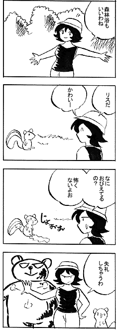 natue615.gif (19625 �o�C�g)