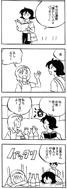 natue616.gif (21653 �o�C�g)