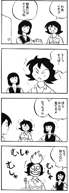 natue617.gif (18955 �o�C�g)