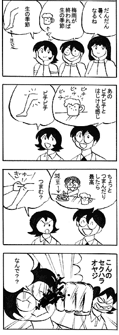 natue619.gif (25603 �o�C�g)