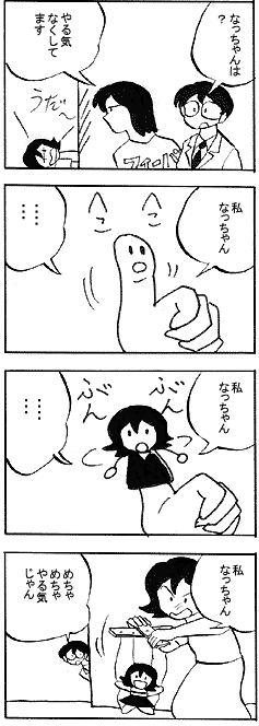 natue620.gif (19206 �o�C�g)