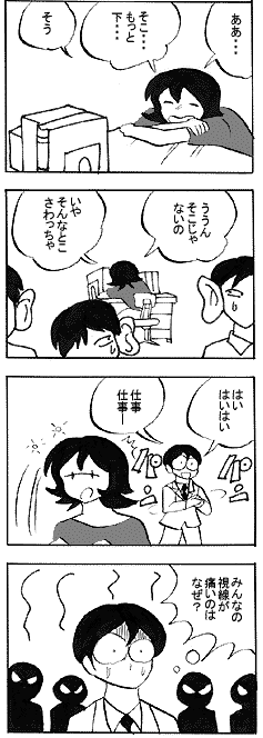 natue621.gif (22534 �o�C�g)