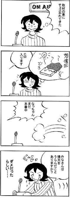 natue622.gif (18155 �o�C�g)