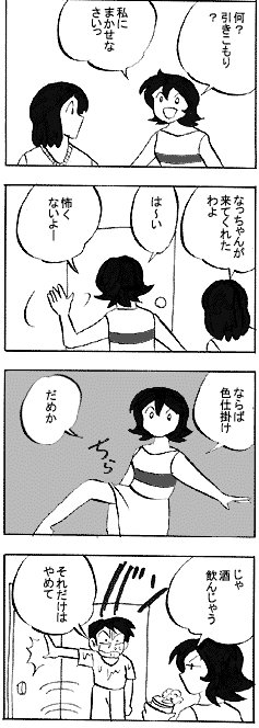 natue623.gif (21926 �o�C�g)