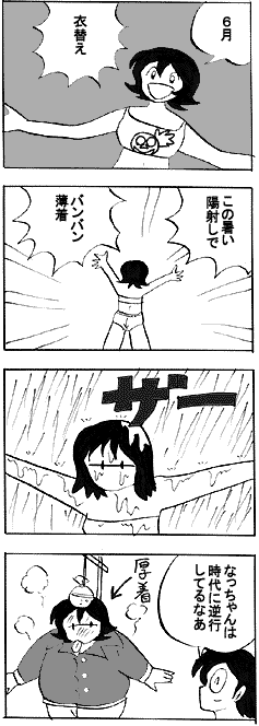 natue624.gif (21358 �o�C�g)