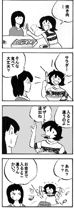 natue625.gif (35331 �o�C�g)