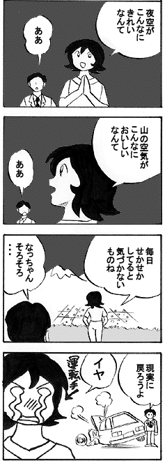 natue626.gif (35305 �o�C�g)