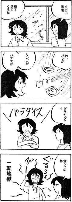 natue627.gif (25124 �o�C�g)