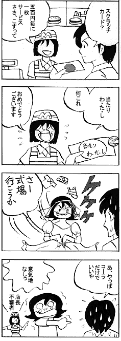 natue629.gif (24568 �o�C�g)