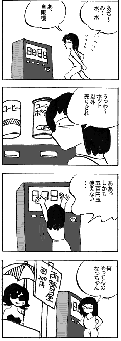 natue630.gif (20436 �o�C�g)