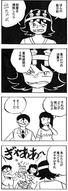 natue631.gif (26287 �o�C�g)